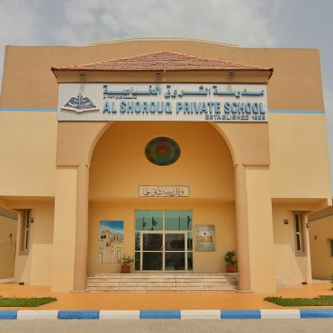 ALSHOROUQ SCHOOL