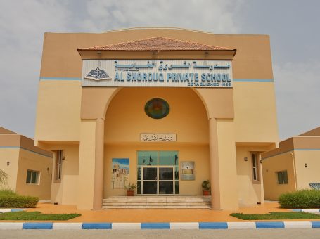 ALSHOROUQ SCHOOL