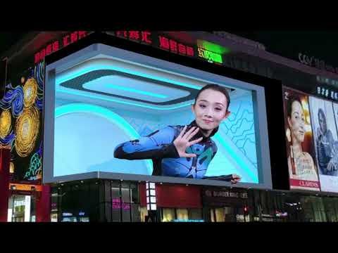 Sage LED Screen